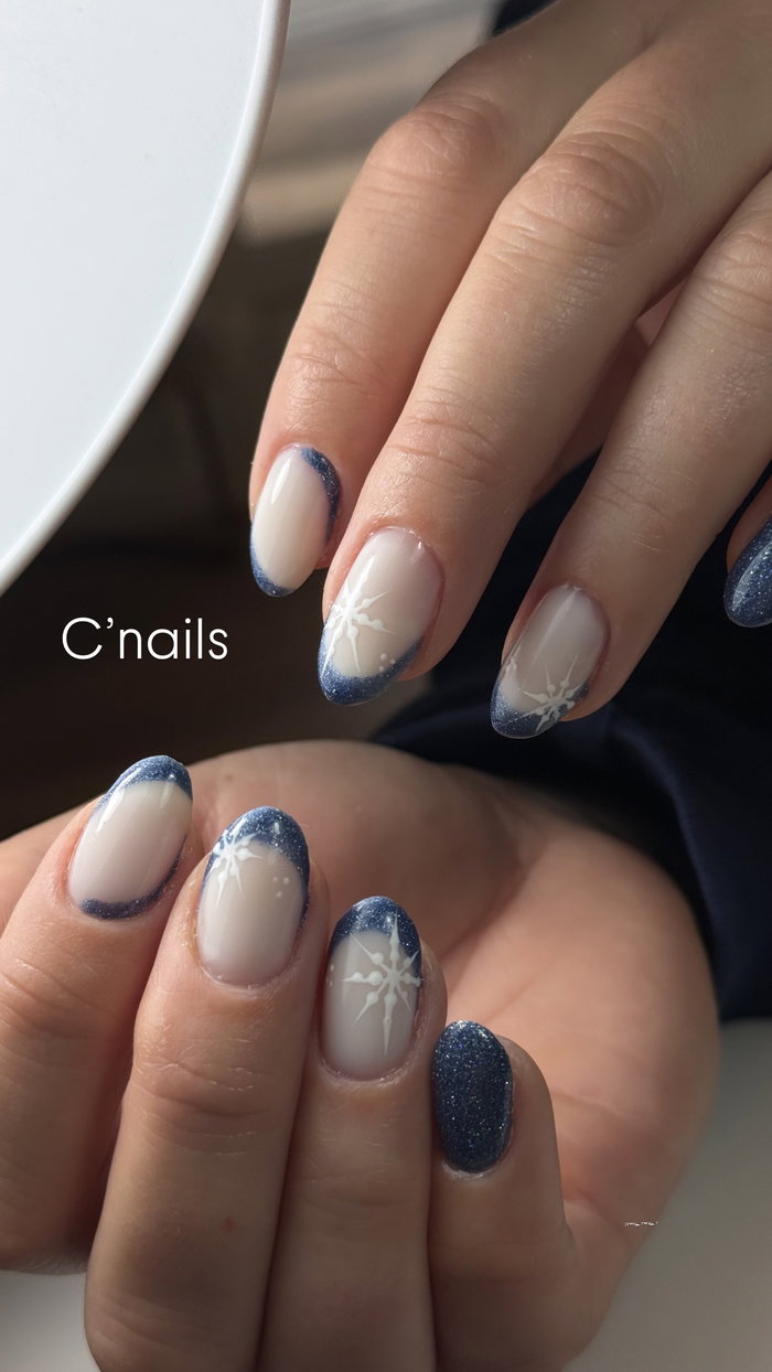 C’nails onglerie : photo 2