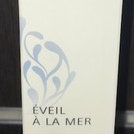 CRÈME RESURFACANTE